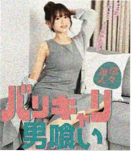 俗女养成记